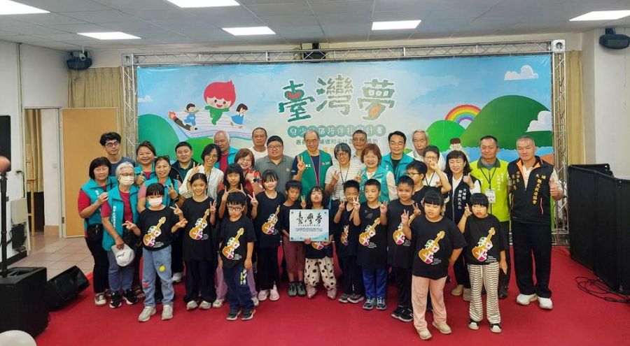 中國信託慈善基金會  助大埔和平社區打造孩子夢想基地