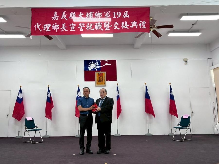 嘉縣大埔鄉長吳明勲因涉嫌洩漏底價案停職   縣府指派陳正益代理鄉長就職典禮