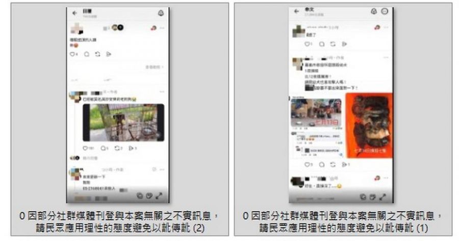 嘉市府提醒民眾勿散播    未經查證之動保案件以免涉法