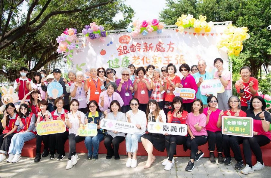 「人生社會處方箋」啟動 廖育瑋局長:嘉義市打造健康老化新典範
