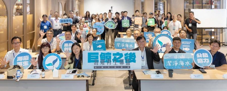 海廢再生聯盟五週年回顧展  萬聖節登場