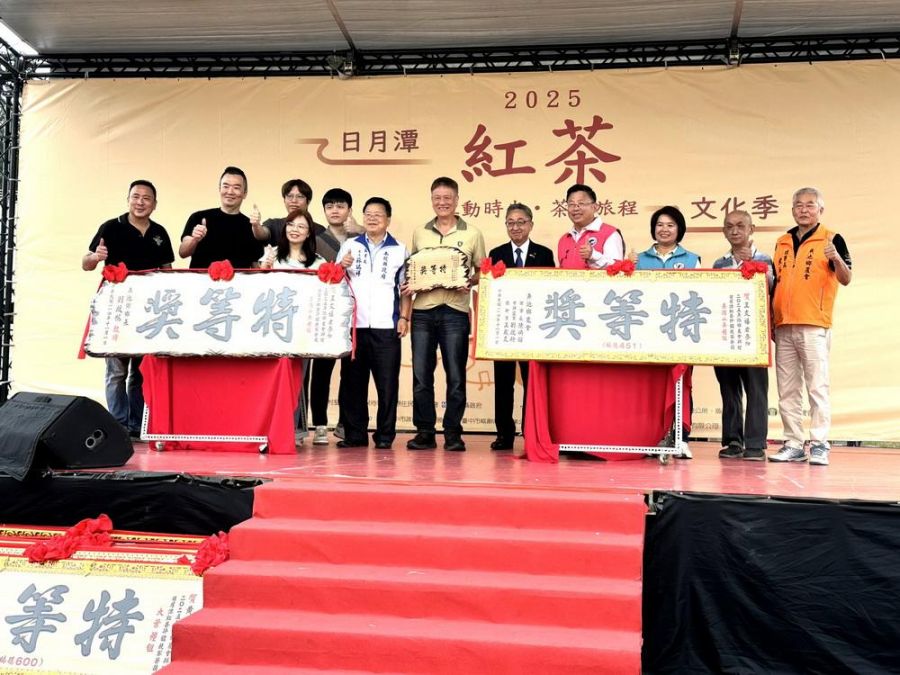 2025年日月潭紅茶文化季活動  向山廣場盛大舉行