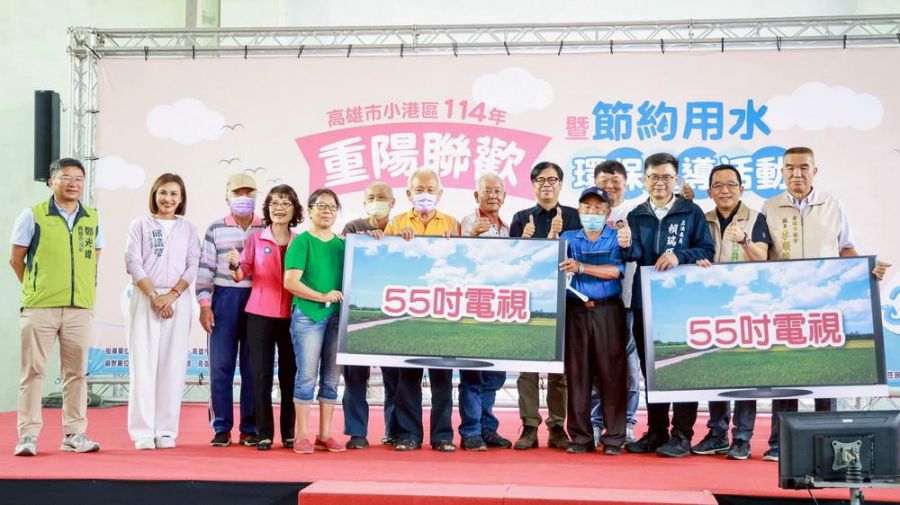 高市小港區重陽敬老聯歡會  市長陳其邁與長輩互動同樂