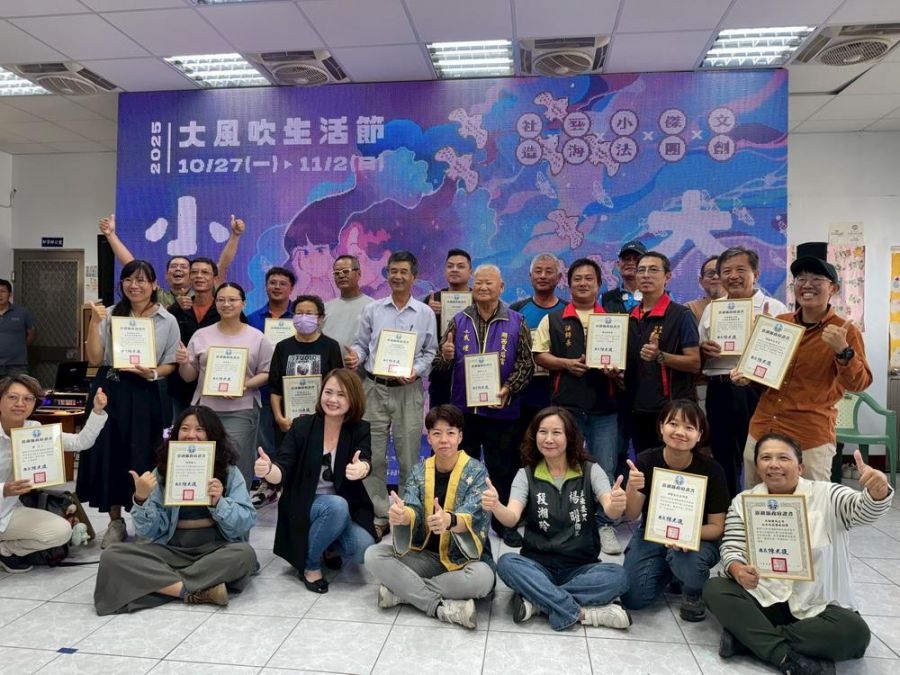 海洋文化領航計畫推動  澎湖海洋藝文再升級