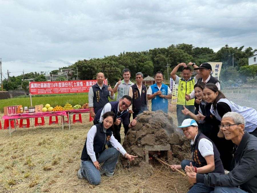 114年苗栗縣頭份市土窯情產業文化活動