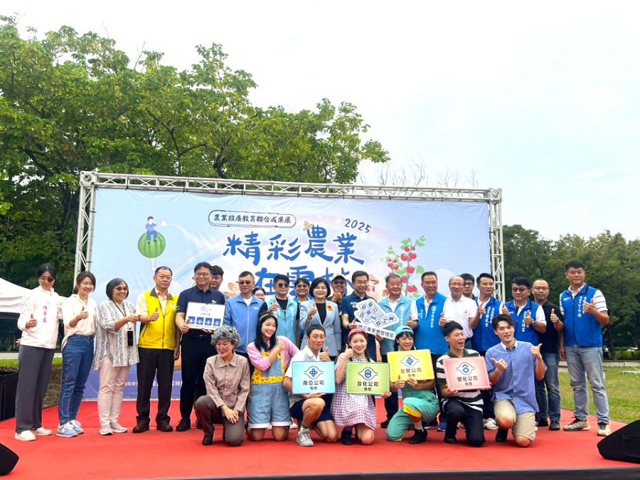 台塑攜手雲林縣農會推廣藝文農業教育活動