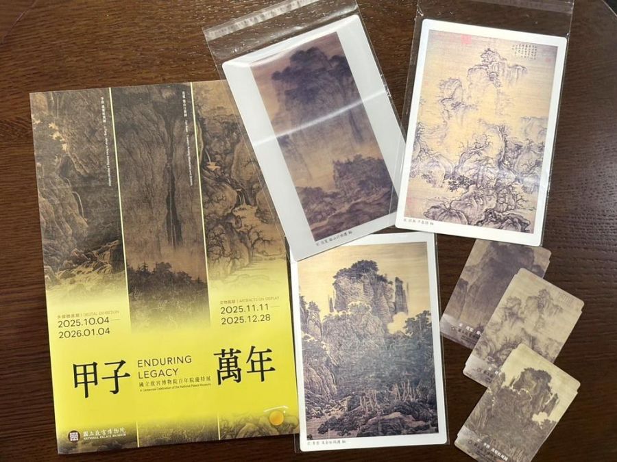 兆品嘉義推出「甲子藝宿」住房專案　配合故宮百年院慶共織文化旅程