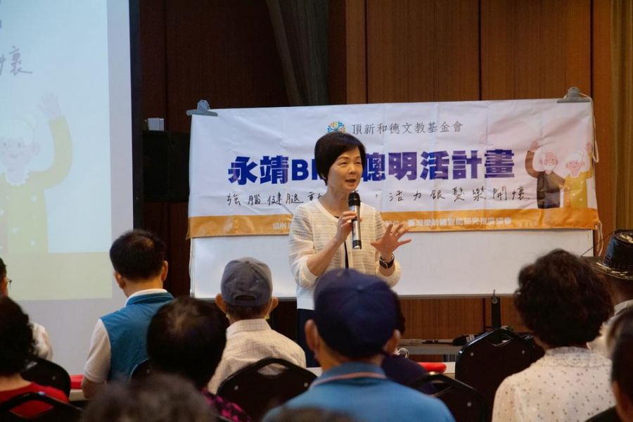 活得久更要活得好！頂新和德推動「BMB聰明活」計畫 助永靖長輩翻轉樂齡新風貌