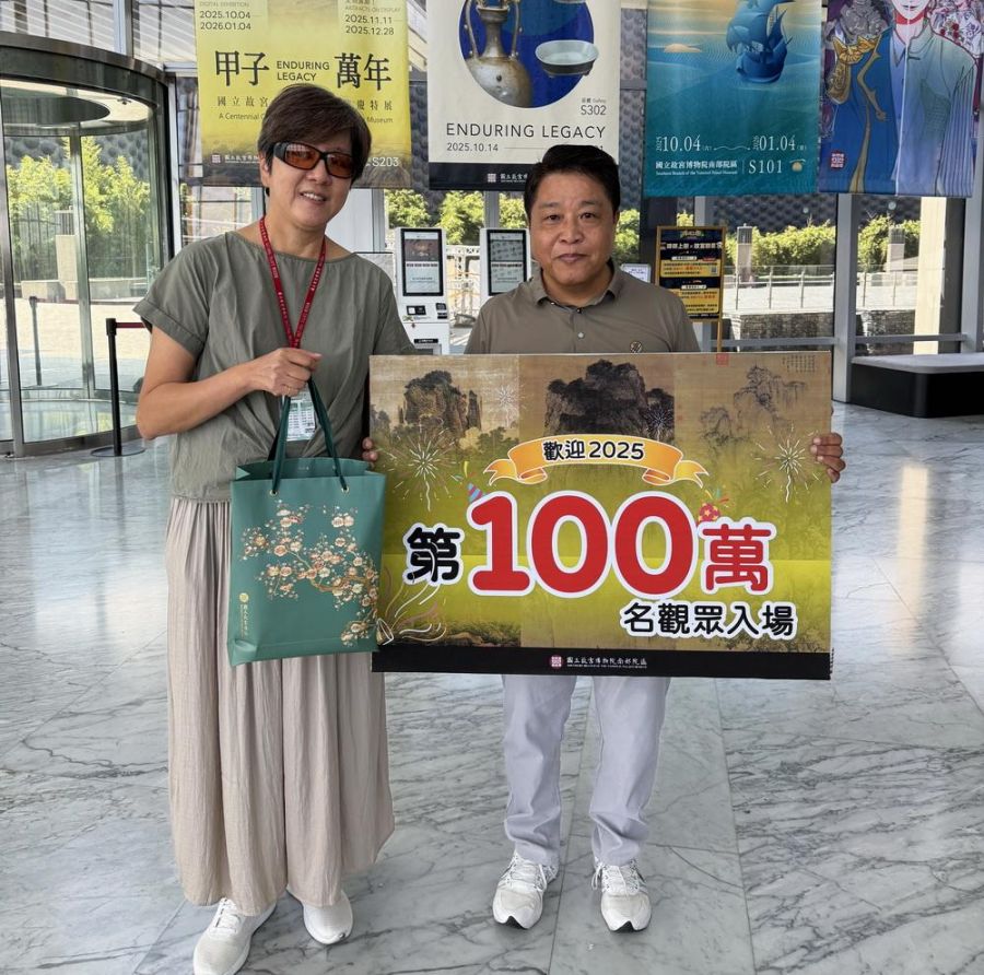 百萬觀眾入場 國寶展件故宮南院登場