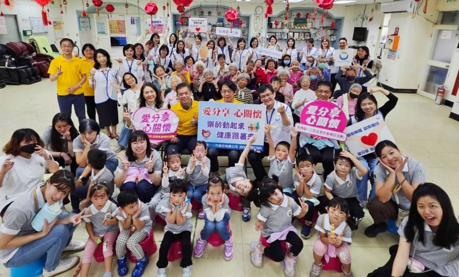 介惠基金會攜手第一三共　重陽關懷樂齡動起來