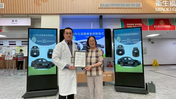 捐贈社區醫療專車 助苗栗醫院深化在地照護
