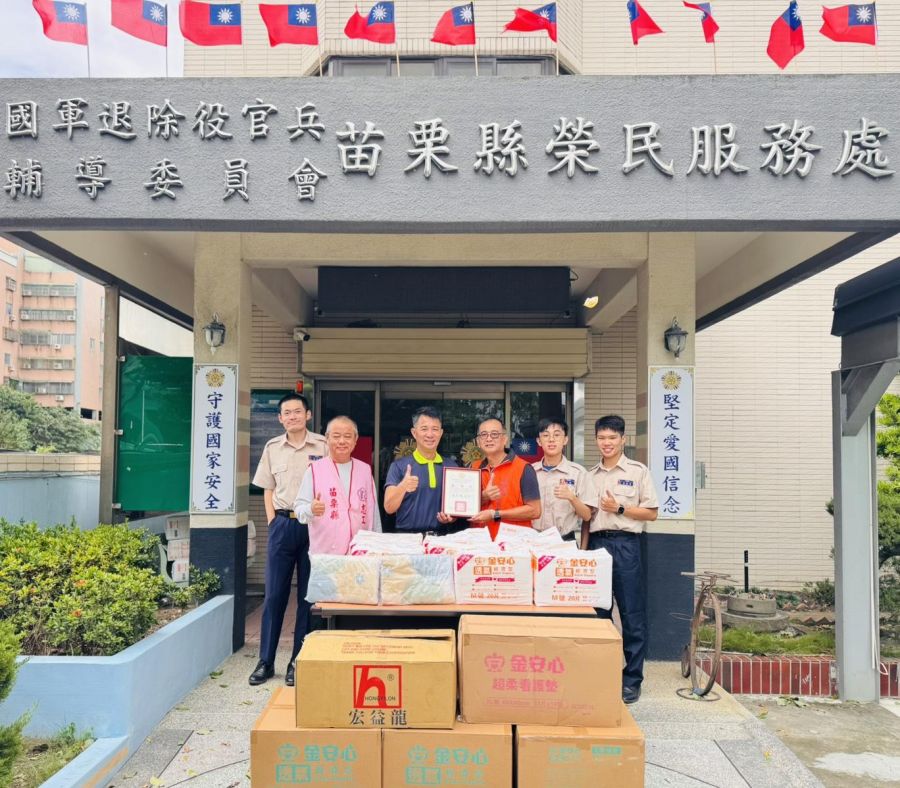 陸海空軍相互關懷協會捐贈成人尿布   苗栗榮服處致謝