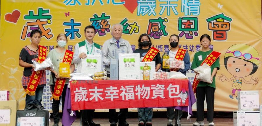 屏東家扶以行動點亮希望 為弱勢家庭溫暖添柴 為愛加溫