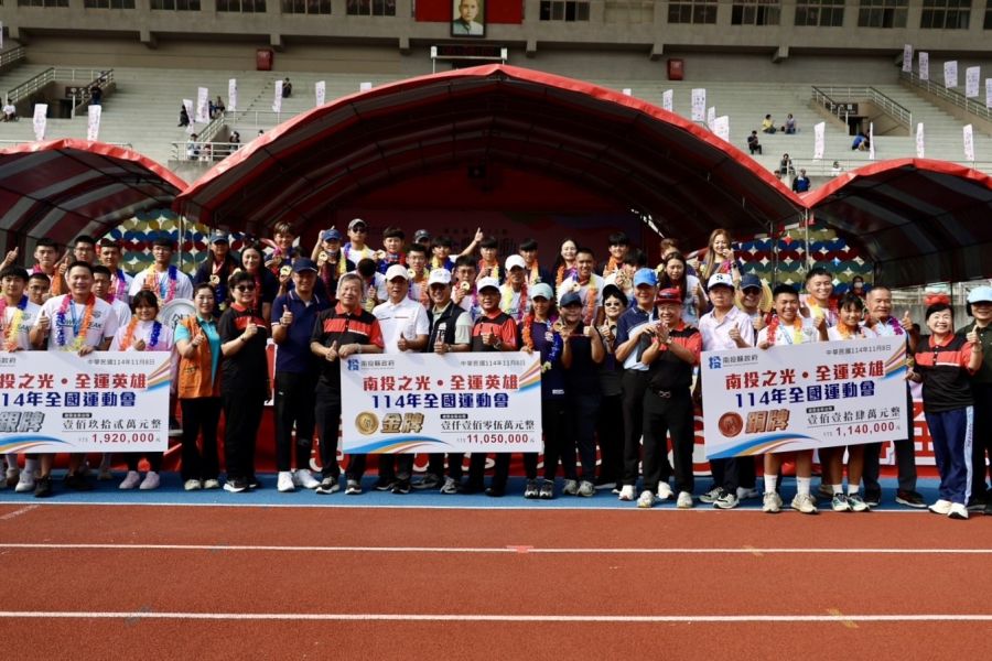 南投縣第73屆全縣運動會開幕　表揚全運會優秀選手