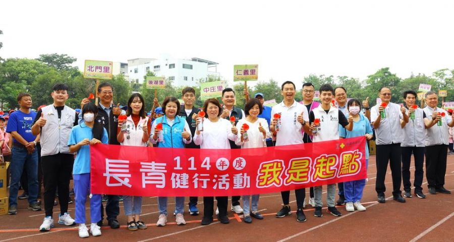 黃敏惠市長、陳姿妏議長為近3千位健走民眾送鼓勵 健康樂活齊+1