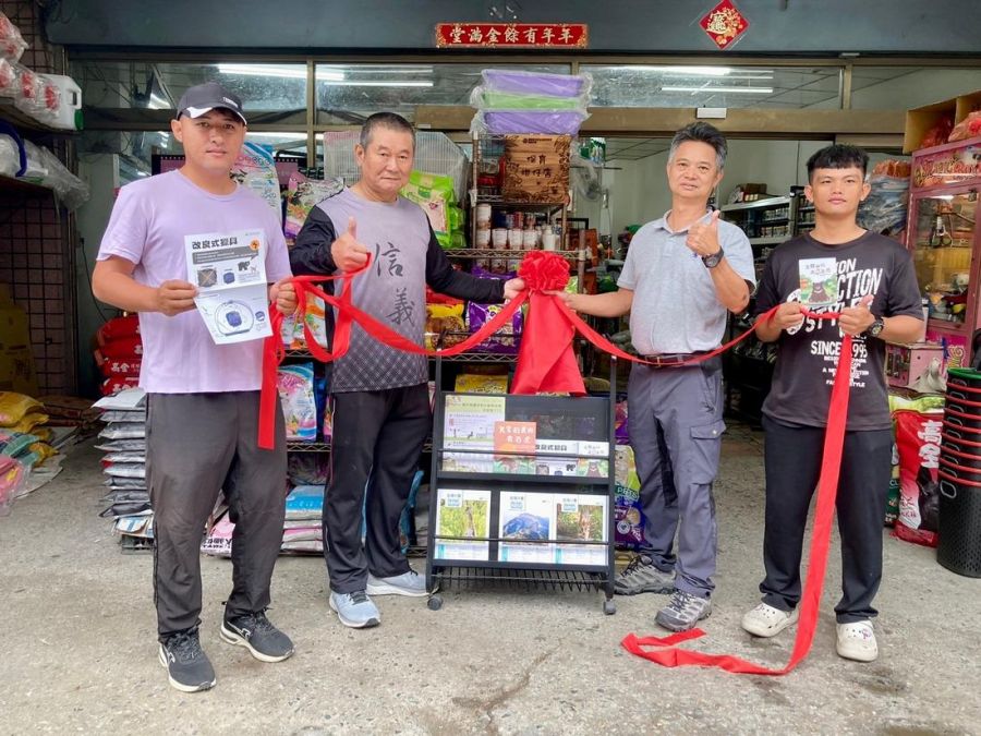 打造人與自然友善共好生活圈