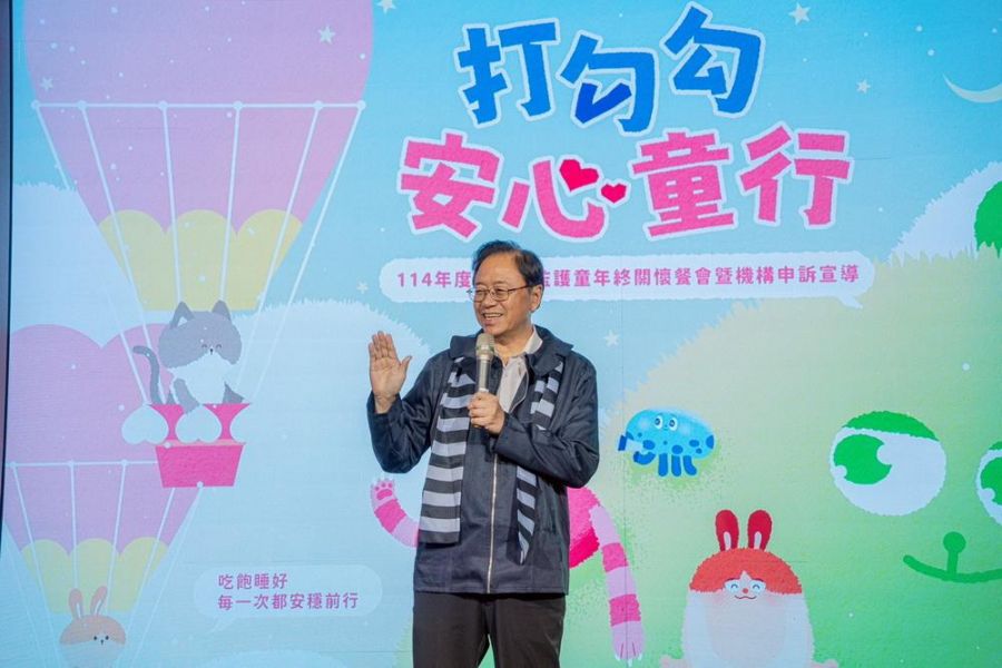 守護監護兒童人權   張善政市長出席「打勾勾 安心童行」關懷活動