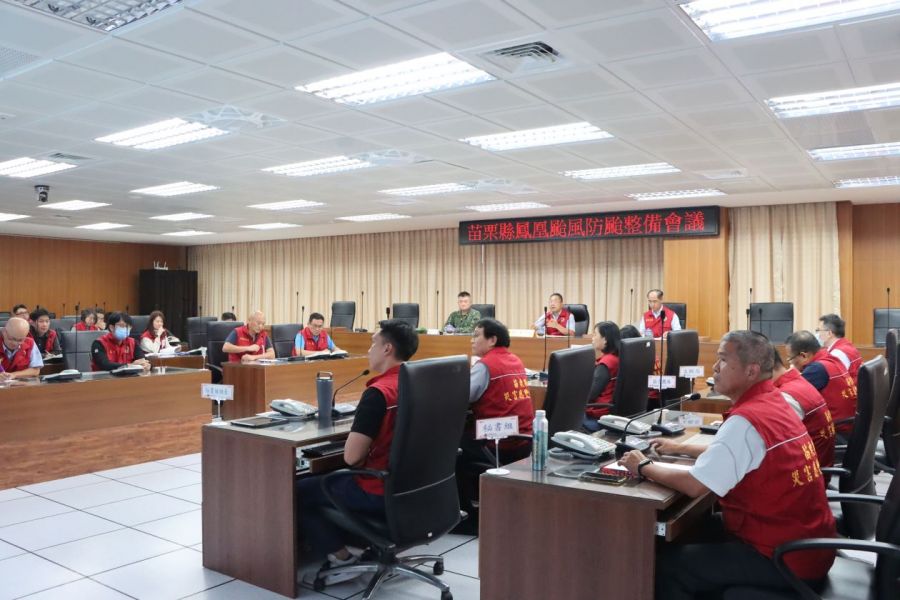 第26號鳳凰颱風 整備會議 連線各鄉鎮市防颱