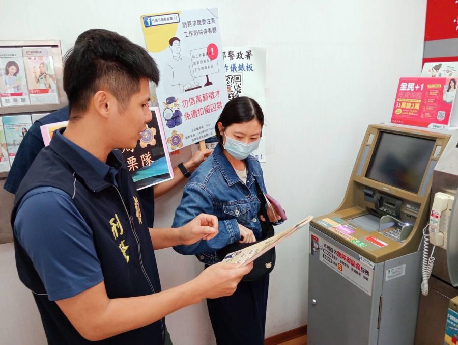 全民普發現金1萬元 竹南警來守護ATM
