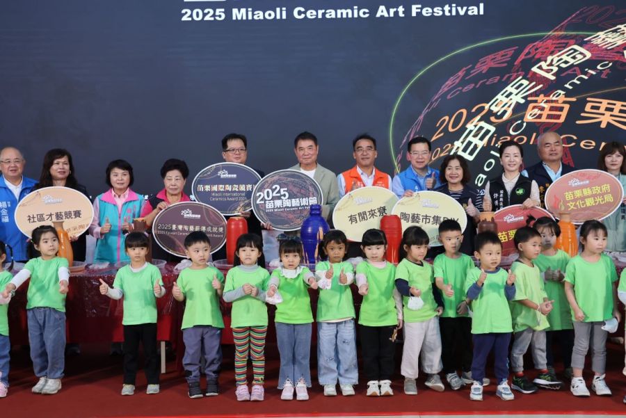 苗栗陶藝術節主題「可能之外」縣長邀大家欣賞國內外作品