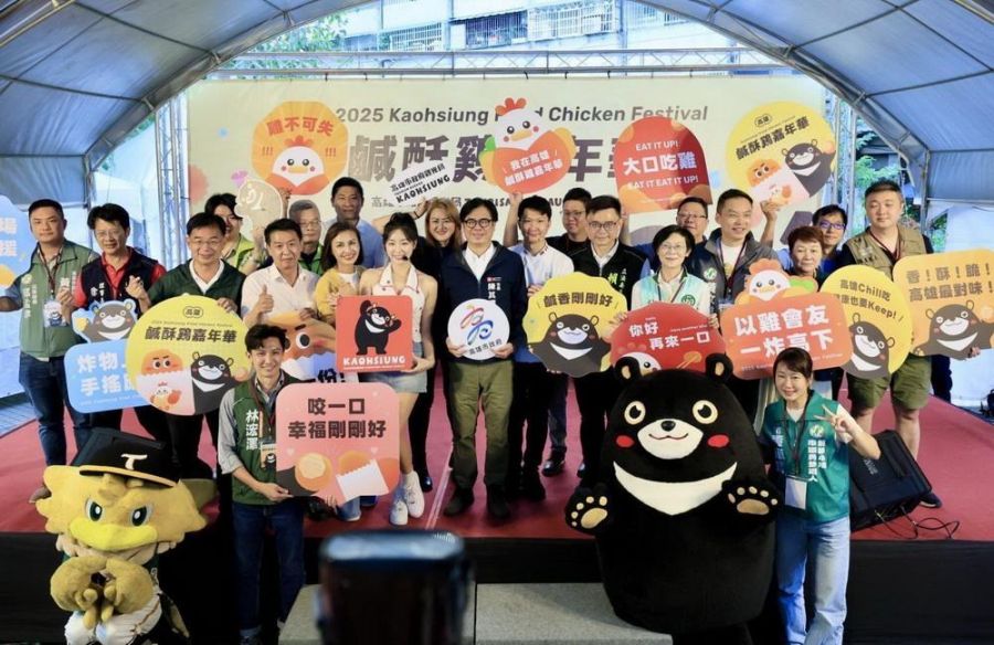 2025高雄鹹酥雞嘉年華熱力開炸  首日吸引破5萬人潮　