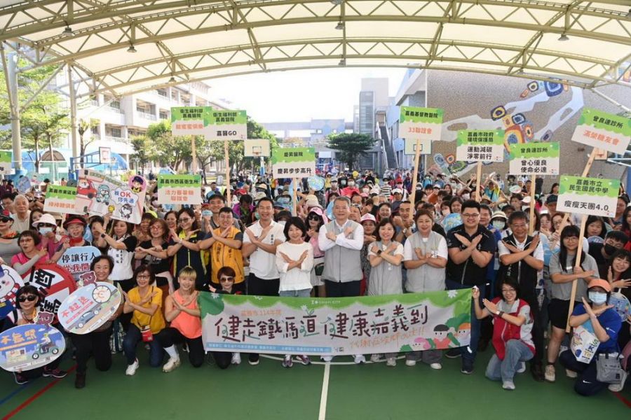 嘉義市千人熱力健走鐵馬道 健康出發 代謝症候群OUT