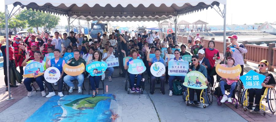 海委會「海洋無障礙」計畫再進化 無障礙親海體驗、輔助設施一起來