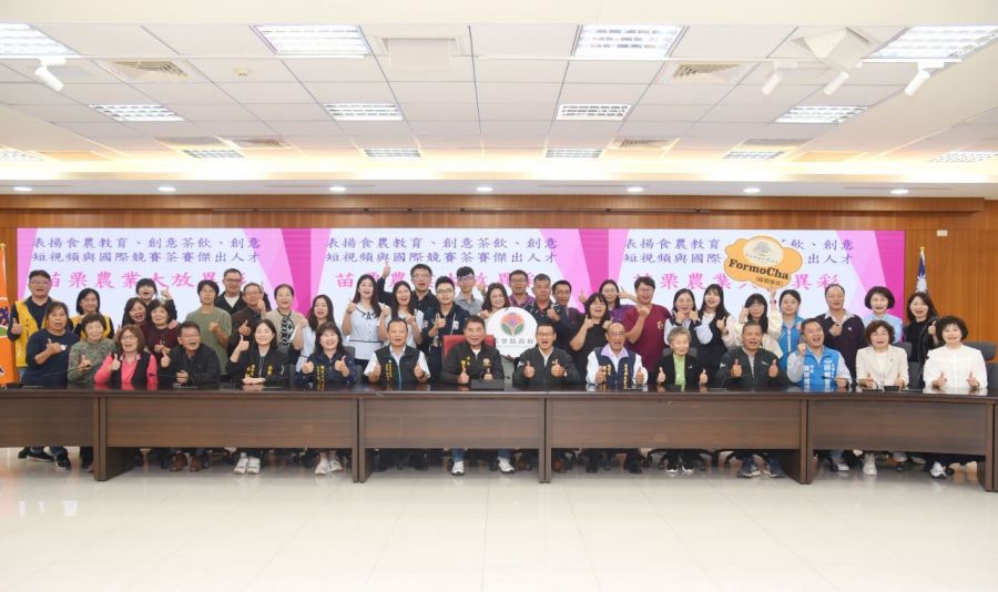 食農教育與創意茶飲大放異彩　縣長表揚優秀農政人員與青農