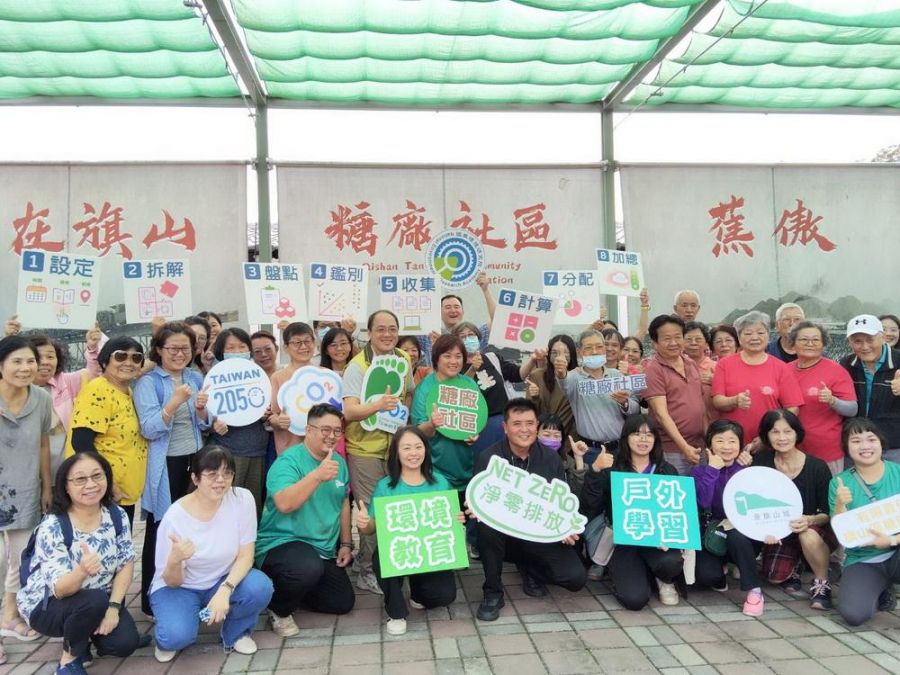 全臺首例！環境教育課程服務碳足跡發布