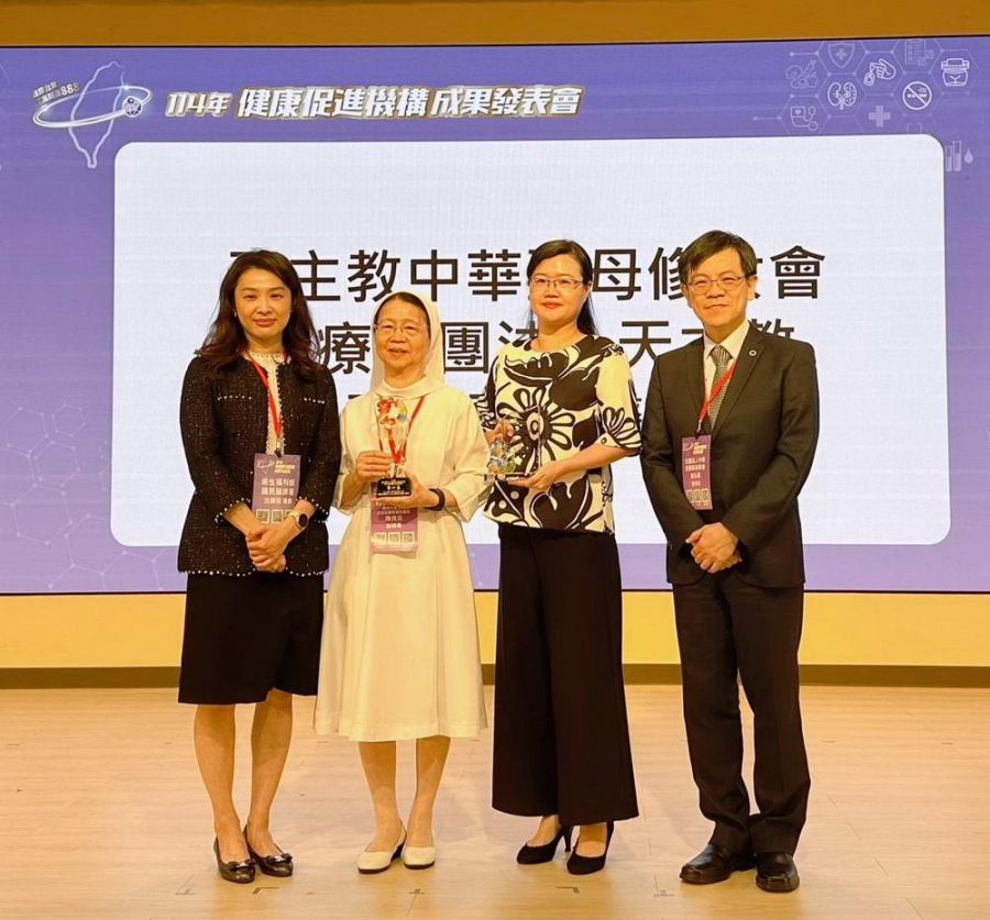 全國第一！天主教聖馬爾定醫院推動「健康醫院」獲肯定