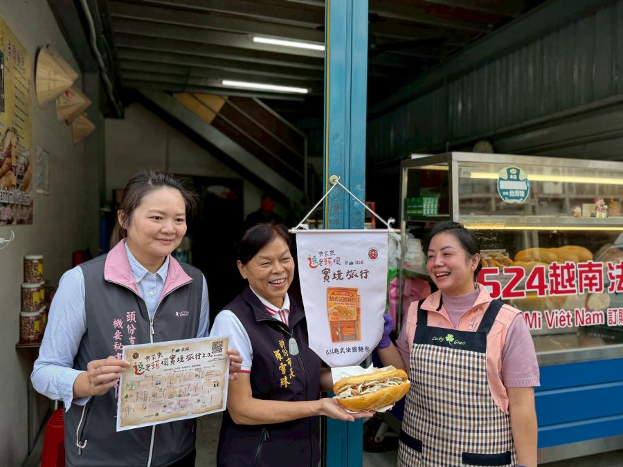 頭份中山街區 AR 旅行再升級 文化旅遊2.0 全新啟動