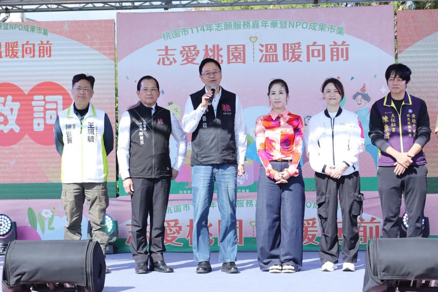 張善政市長肯定志工長年付出　桃園NPO成果市集盛大展開