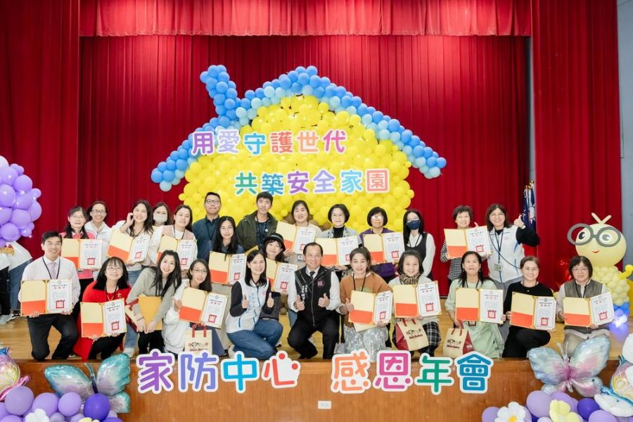 用愛守護世代 桃園市社會局感謝訪視員 共築安全家園