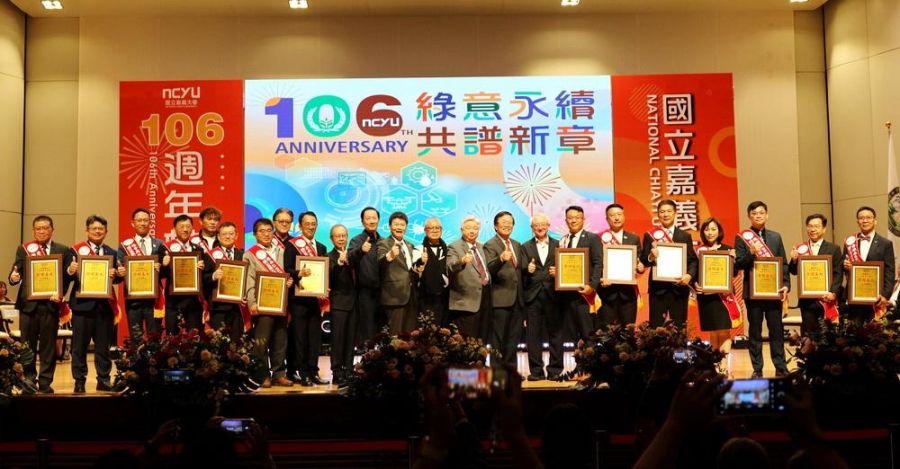 嘉大106週年校慶永續跨域成果亮眼  校友會館願景同步啟航