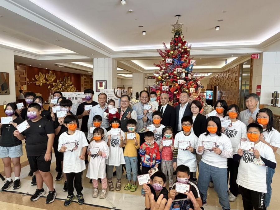 聖誕心願卡第19屆耐斯王子大飯店 讓400位弱勢孩童夢想起飛