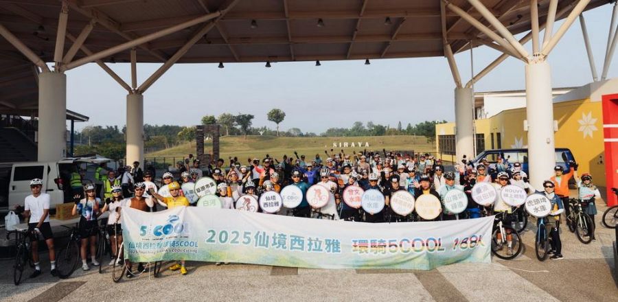 2025仙境西拉雅環騎5COOL  名人吉雷米領騎188K極限挑戰