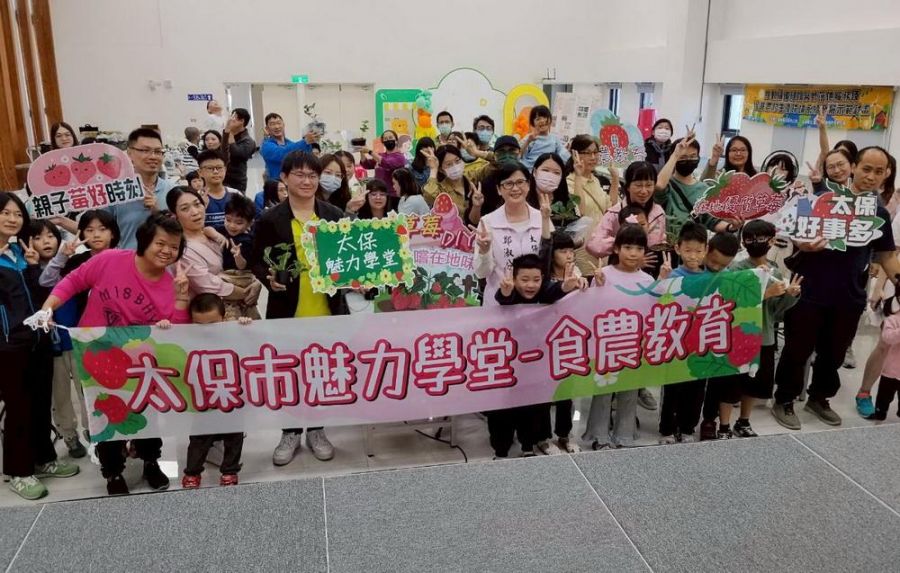 太保市公所『魅』力學堂開課！草莓盆栽DIY食農教育從小扎根