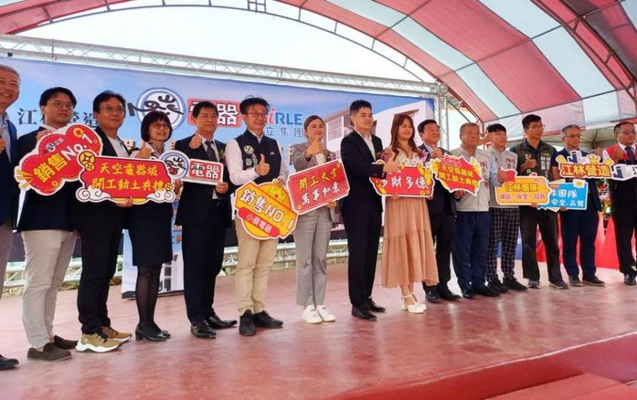 小蔡電器台南善化打造「天空電器城」高空家電展＋智慧物流 成南科新地標