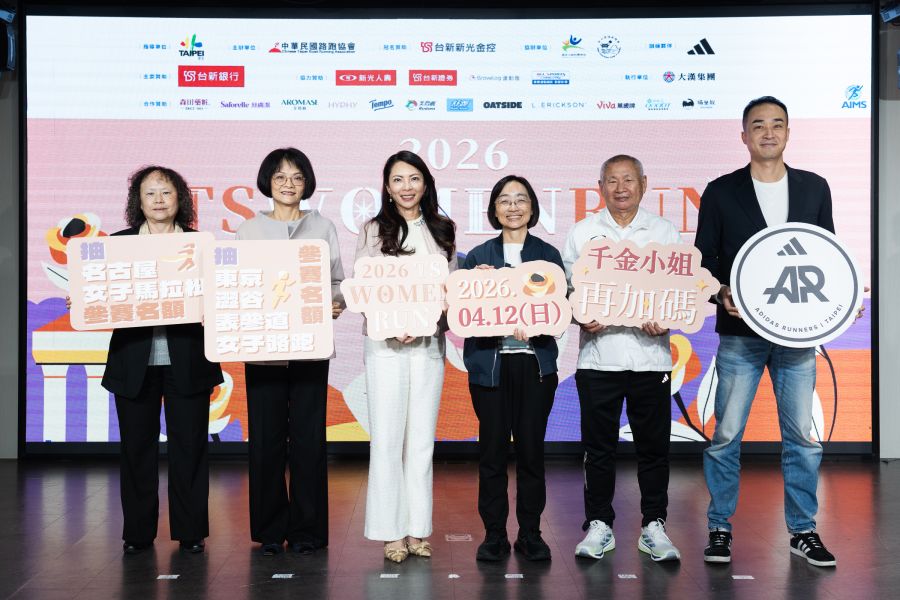 衝出自我、跑出女力，2026 TS WOMEN RUN 開跑