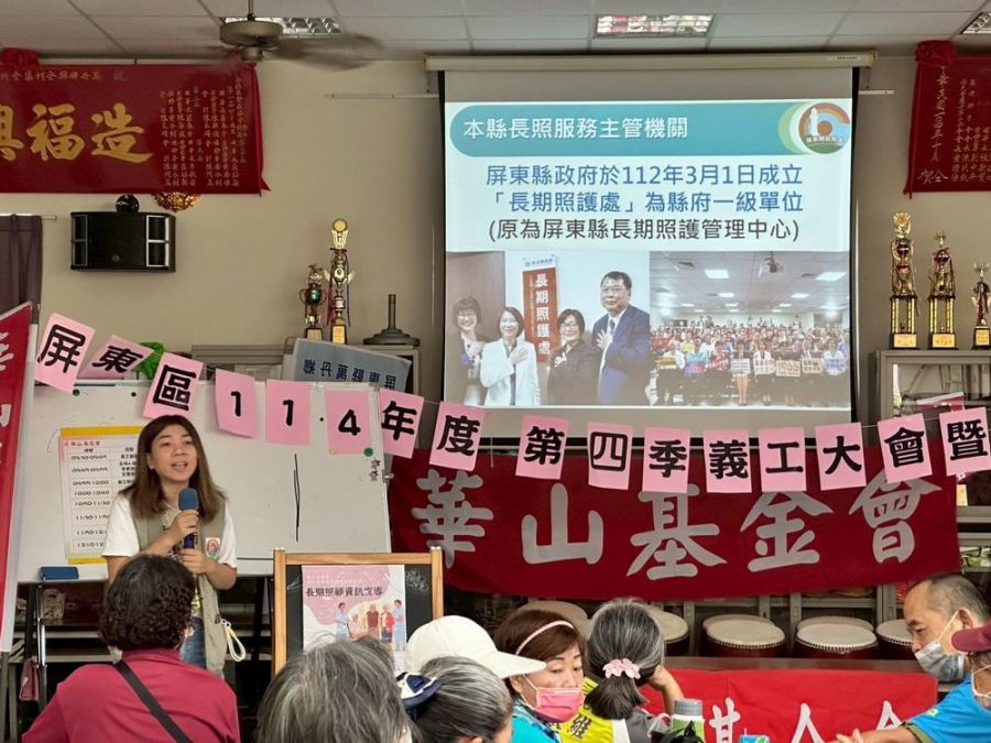 心暖花開感恩有您  陪伴孤老『義』起變老