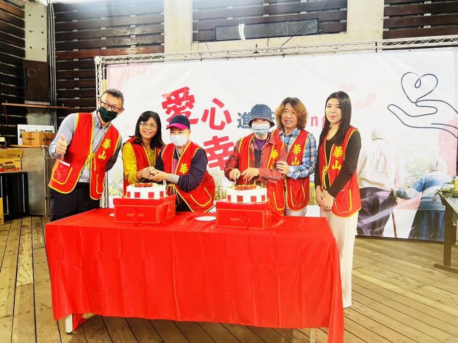 愛心進行式 幸福傳千里   華山嘉義市2天使站慶週年