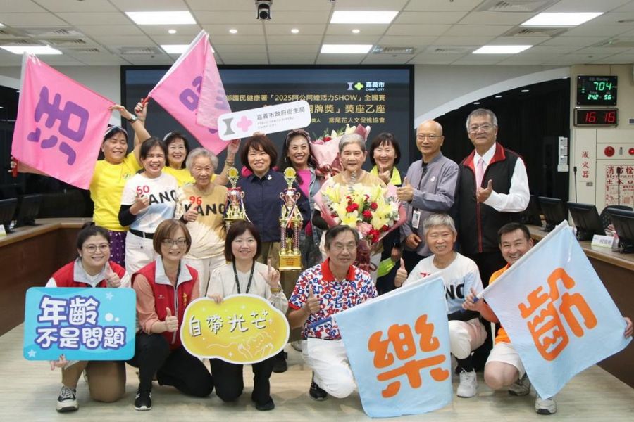 嘉市長者活躍老化競賽獲佳績 黃敏惠大讚展現慢老城市樂齡活力