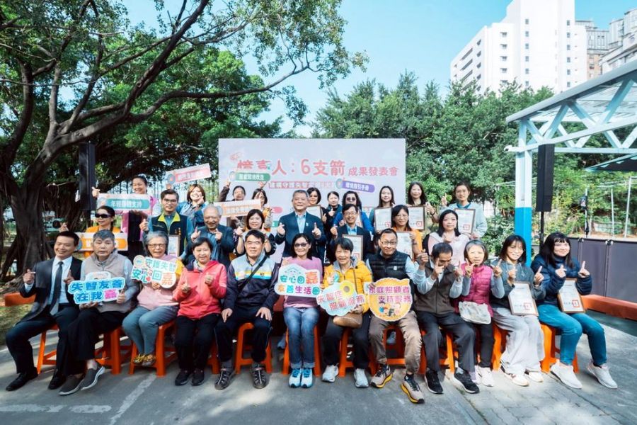 嘉義市「憶嘉人6支箭」與您一起守護家人