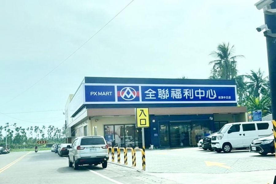 屏東崁頂鄉終於有全聯了！結束 30 年「跨區採買」日常