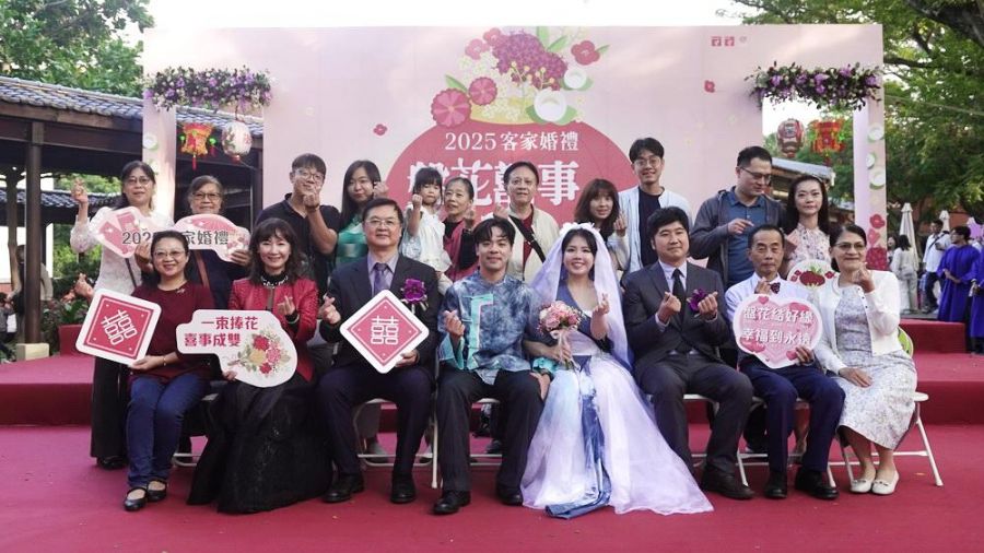 雨豆樹下的百年好合 21對新人攜手步入客家幸福禮讚