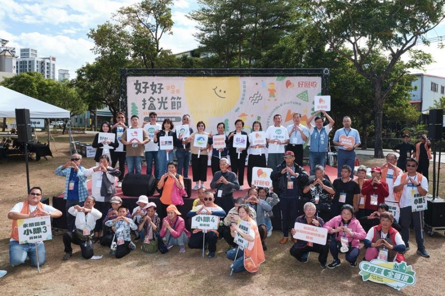 2025好好拾光節：點亮永續  共創健康新未來