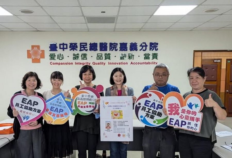 嘉榮打造支持型職場　舉辦正念工作坊守護醫護同仁心的健康