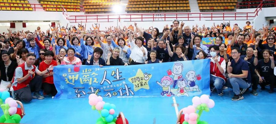 嘉市「逆齡健康人生」結業式  538名長者平均逆齡11.1歲再創佳績