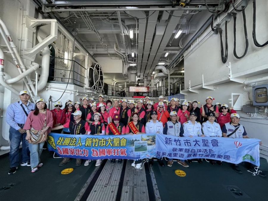 新竹市大聖會會長帶領會員前往海軍部隊     向官兵致意