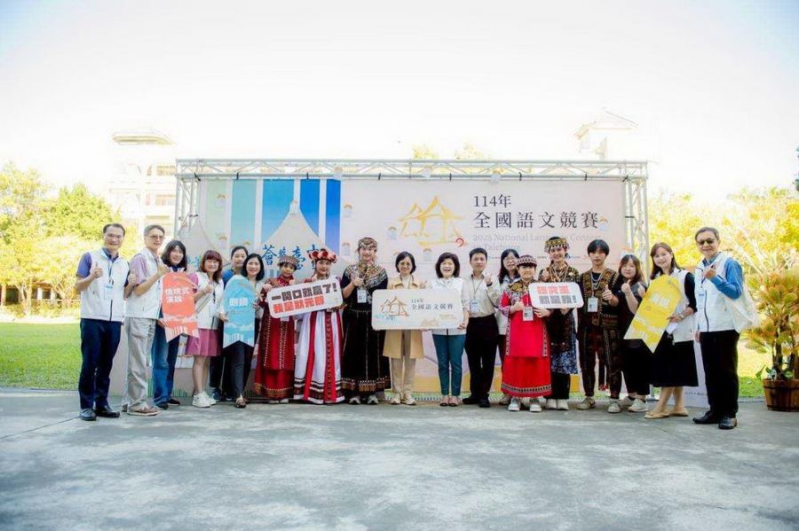 群英齊聚台中展現語文風華 114年全國語文競賽圓滿落幕